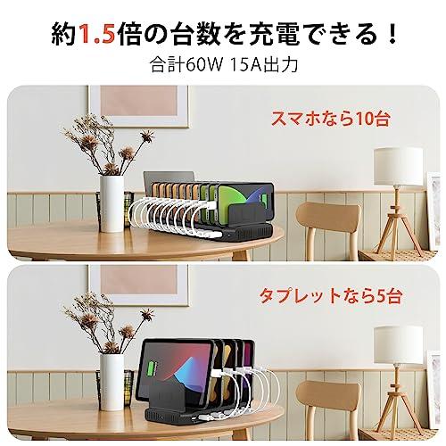 Alxum USB充電ステーション 10ポート 60W ipad 充電スタンド スマホスタンド 10台同時充電 充電収納ステーション 仕切り板 間隔調整可能 スマホ/タブレット対応｜nero-bia｜05