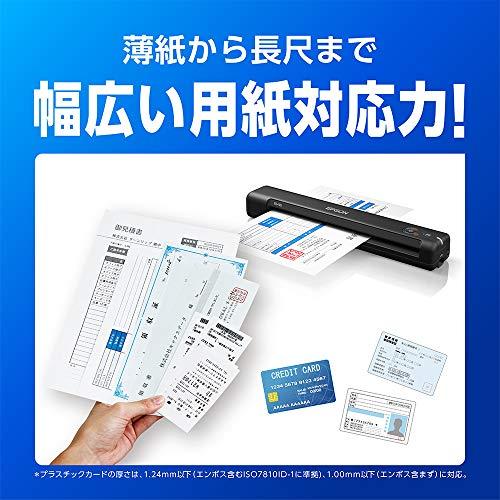エプソン スキャナー ES-50 (モバイル/A4/USB対応/ブラック) ES クラス最軽量