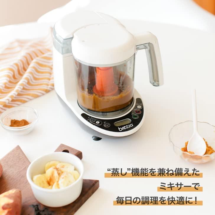供え供えベビーブレッツァ フードメーカー 離乳食調理器蒸す・きざむ