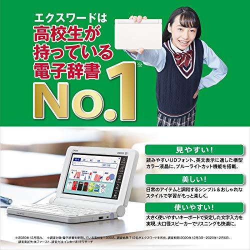 新品 送料無料カシオ計算機 XD-SX4800WE 電子辞書 ホワイト） （220