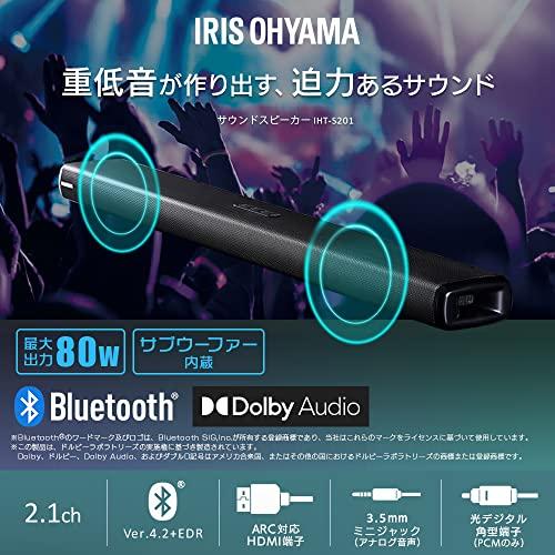 ほぼ未使用 アイリスオーヤマ サウンドスピーカー 2.1ch サブウーファー内蔵 IHT-S201 ブラック Bluetooth HDMIケーブル付属 AR 【1821874388】(10266円)