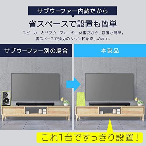 ほぼ未使用 アイリスオーヤマ サウンドスピーカー 2.1ch サブウーファー内蔵 IHT-S201 ブラック Bluetooth HDMIケーブル付属 AR 【1821874388】(10266円)