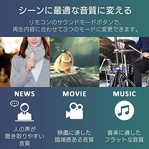 ほぼ未使用 アイリスオーヤマ サウンドスピーカー 2.1ch サブウーファー内蔵 IHT-S201 ブラック Bluetooth HDMIケーブル付属 AR 【1821874388】(10266円)