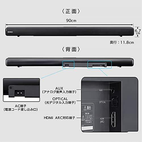 ほぼ未使用 アイリスオーヤマ サウンドスピーカー 2.1ch サブウーファー内蔵 IHT-S201 ブラック Bluetooth HDMIケーブル付属 AR 【1821874388】(10266円)
