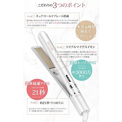 Iletile（アイルティル）【美容師が開発】 ストレートアイロン ヘア