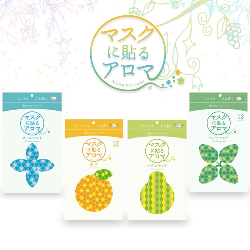 マスクに貼るアロマ 香るアロマシール 〔 柚子(ゆず)の香り・パッケージ版(シールプリント入り)〕 12枚入り(1シート(6枚)×2) :nseal- yuzu:アロマビューティ ネロリ - 通販 - Yahoo!ショッピング マスクに貼るアロマ 香るアロマシール 〔 柚子(ゆず)の香り・パッケージ版(シールプリント入り)〕 12枚入り(1シート(6枚)×2) :nseal- yuzu:アロマビューティ ネロリ - 通販 - Yahoo!ショッピング