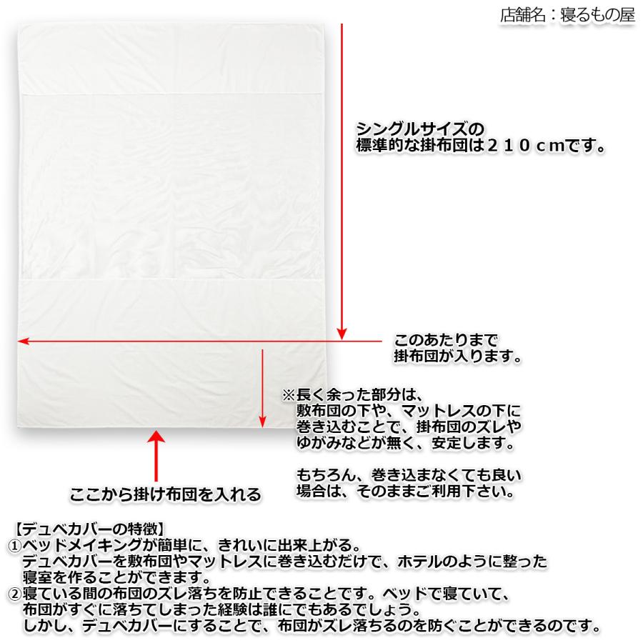 布団カバー業務用【40枚入】ポリ65% 綿35% 152x260cm シングル