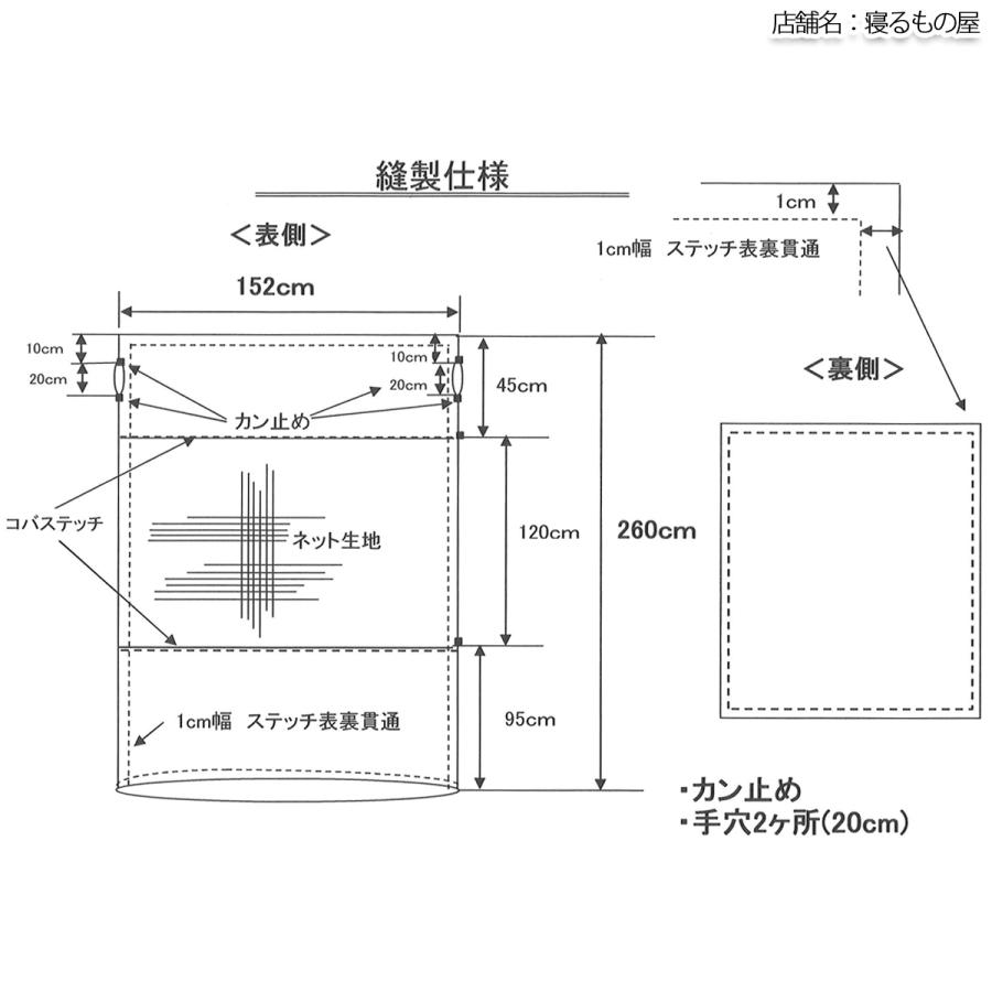 布団カバー業務用【40枚入】ポリ65% 綿35% 152x260cm シングル