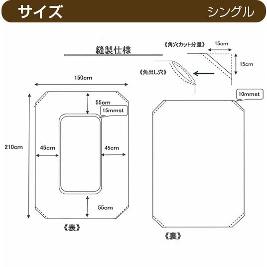 掛け布団カバー業務用 三露産業 ポリ65% 綿35% テレビ型 中央丸開き 角穴開き シングル ホワイト 150cmx210cm｜nerumono-ya｜06