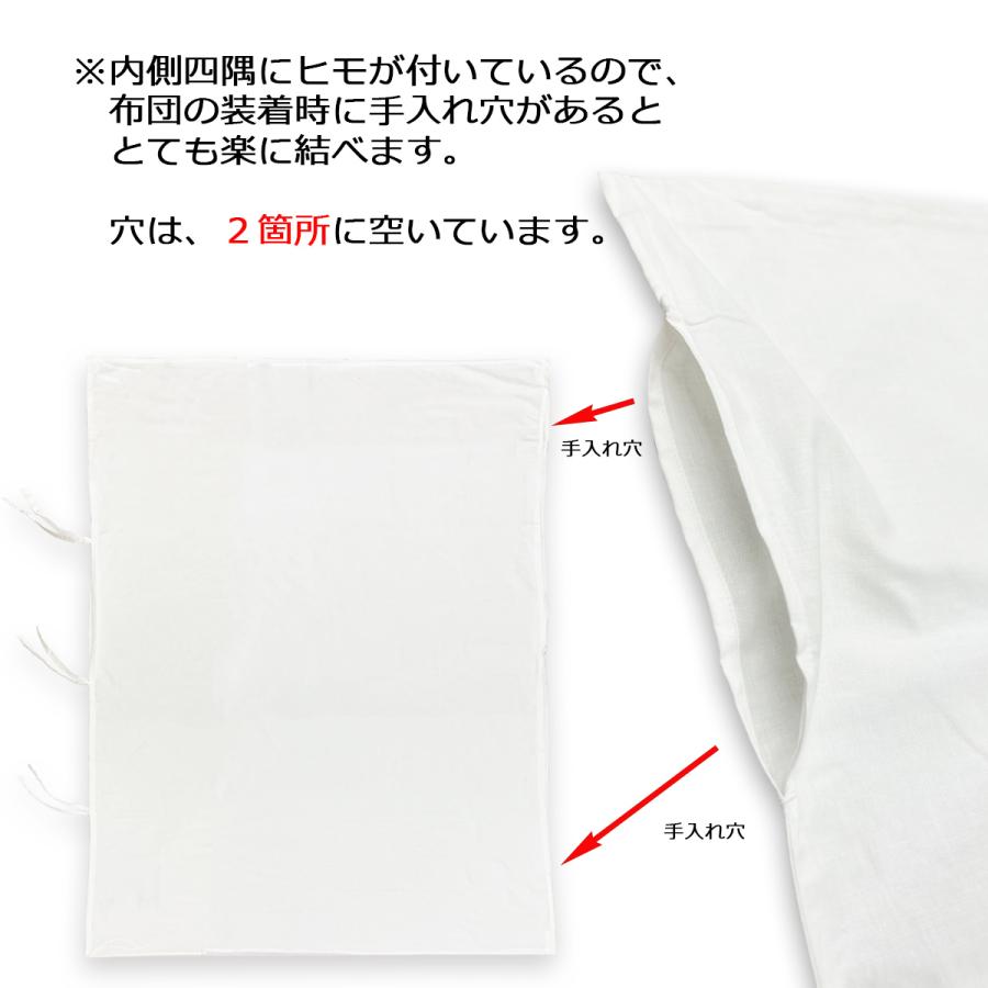 布団カバー業務用【単品】綿70% ポリ30% 190×210cm ダブルサイズ 横