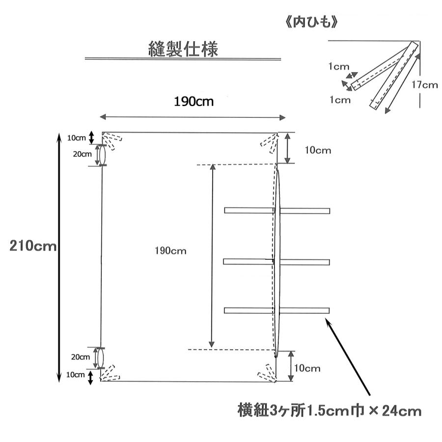 布団カバー業務用【単品】綿70% ポリ30% 190×210cm ダブルサイズ 横