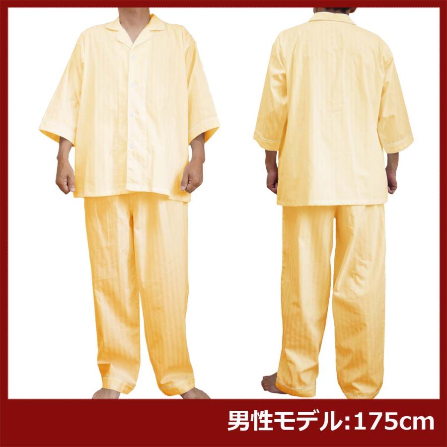 パジャマ業務用 ポリ65% 綿35% 大人用フリーサイズ サテンストライプ