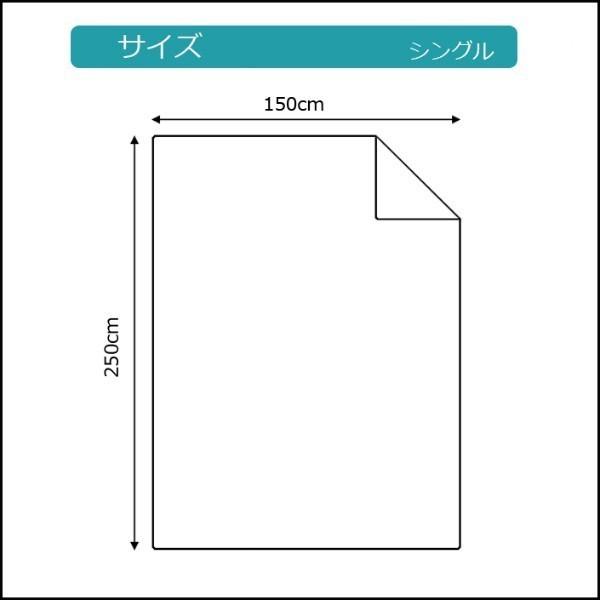 フラットシーツ業務用【50枚入】綿100% 150×250cm シングルサイズ 敷きシーツ ホワイト 白 三露産業 ホテル 民泊 | ブランド登録なし | 06