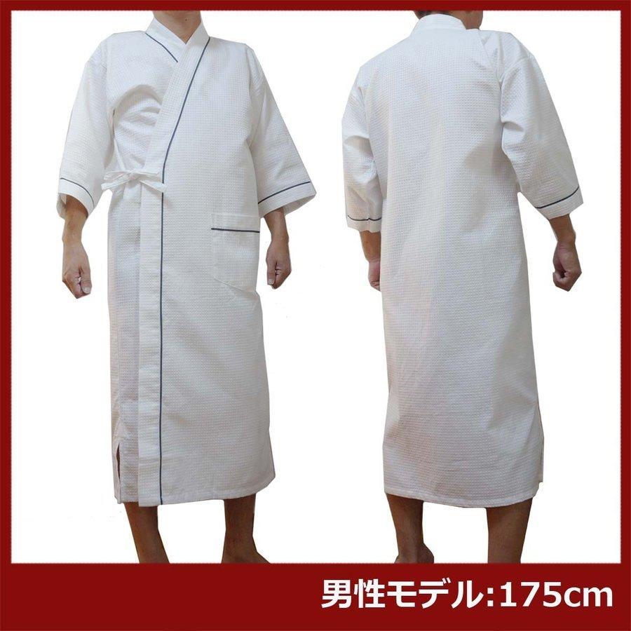 ガウン業務用【50枚入】ポリ65% 綿35% 大人用フリーサイズ ワッフル紐式 ポケット付き ホワイト 白 三露産業 パジャマ 病衣 部屋着 ホテル 民泊の画像