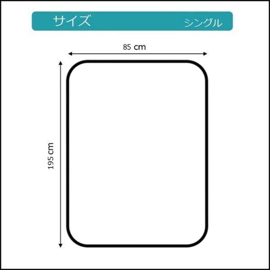ベッドパッド業務用【10枚入】ポリ65% 綿35% 85×195cm シングルサイズ