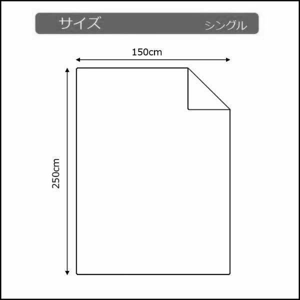 フラットシーツ業務用【単品】綿100% 150×250cm シングルサイズ ポスト