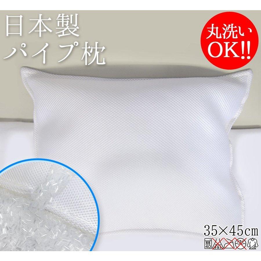 パイプ入り枕業務用【単品】ポリ100% 35×45cm Wラッセル ハニカム