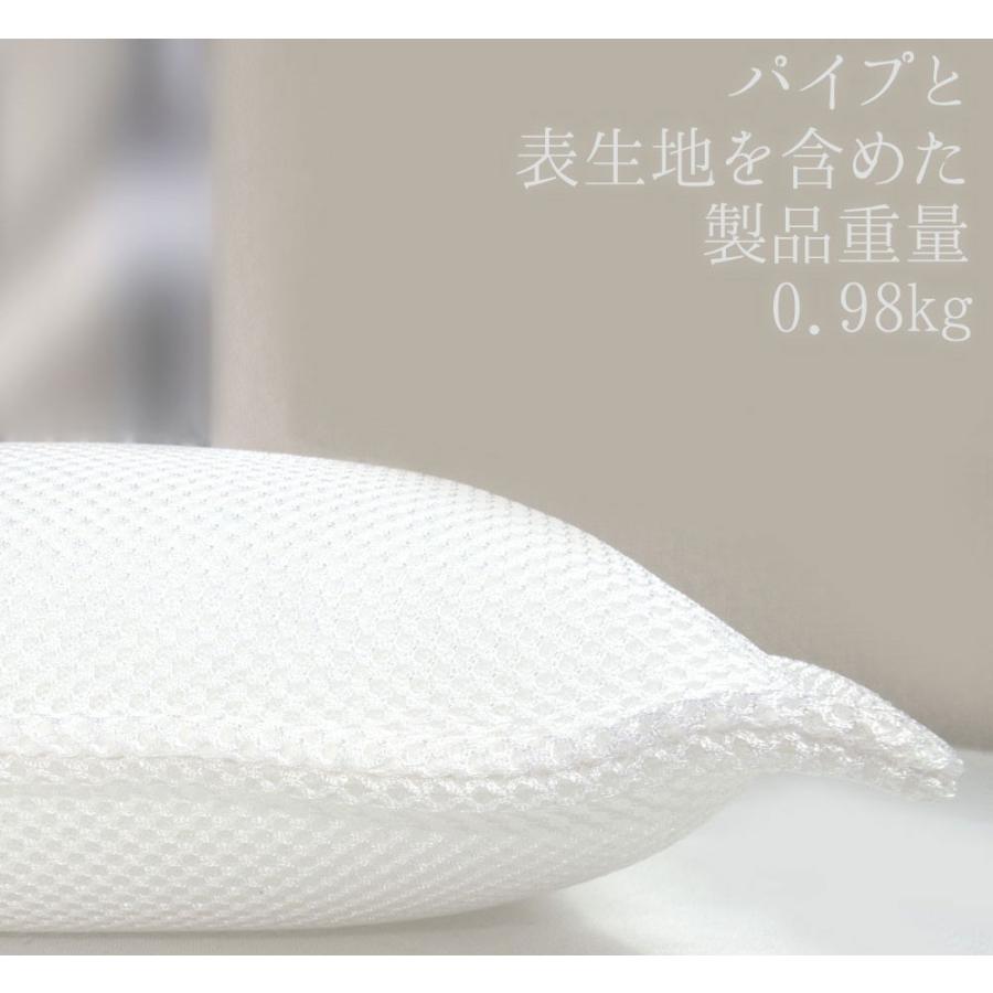パイプ枕業務用 ポリ100% 35x45cm Wラッセル ハニカムメッシュ生地 