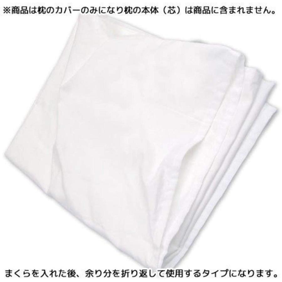 枕カバー業務用【2枚入】綿100% 50×90cm 通常タイプ ポスト投函発送