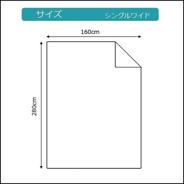 フラットシーツ業務用 三露産業メール便発送 綿100%敷きシーツ白 シングルワイド〜セミダブル ホワイト 160cmx280cm｜nerumono-ya｜05