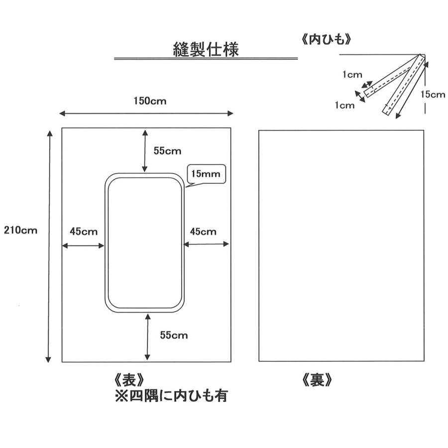 布団カバー業務用【単品】綿100% 150×210cm シングルサイズ テレビ型