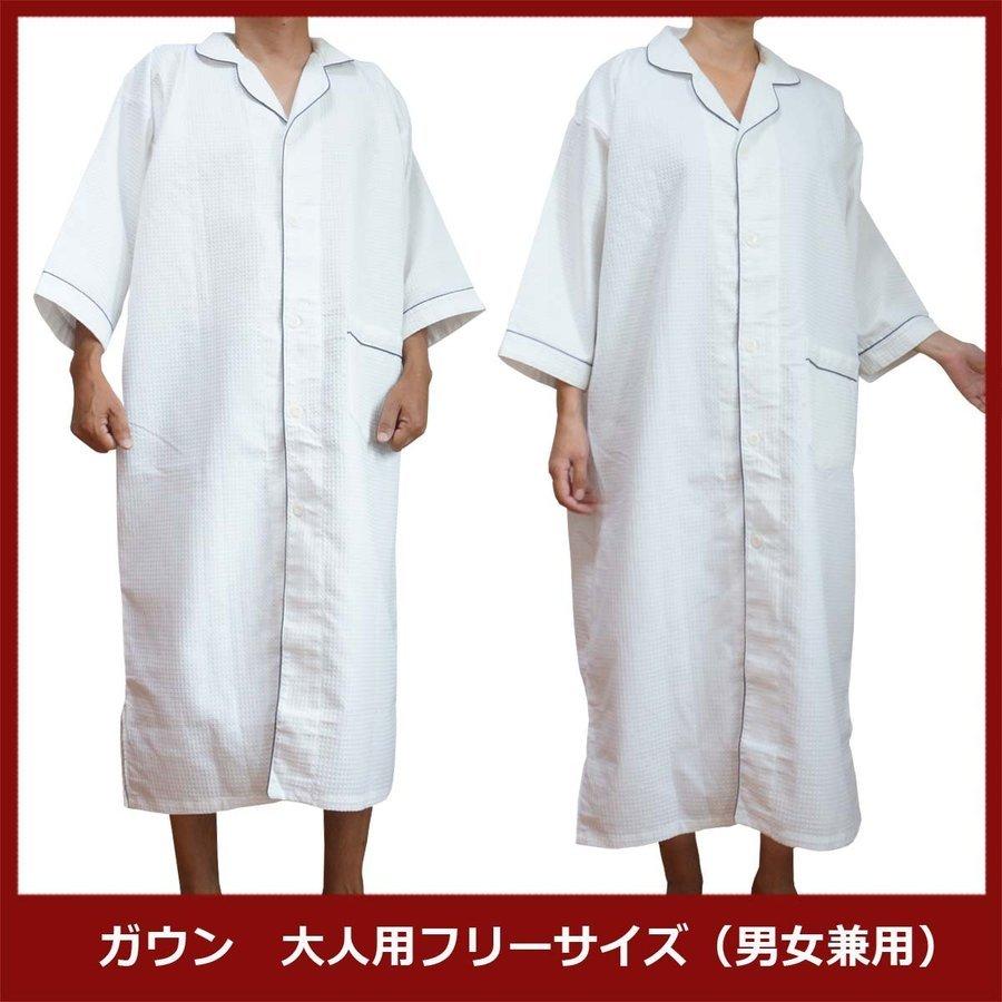 ガウン業務用【50枚入】ポリ65% 綿35% 大人用フリーサイズ ワッフル前ボタン開き ポケット付き ホワイト 白 三露産業 パジャマ 病衣 部屋着 ホテル 民泊の画像