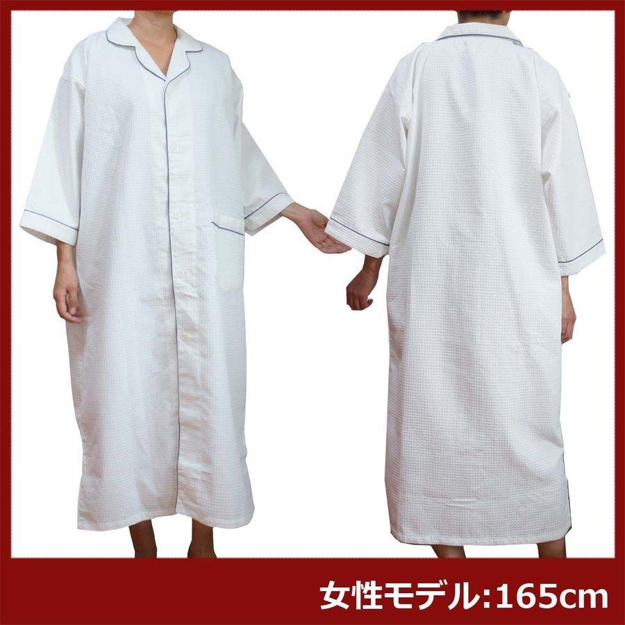 ガウン業務用【50枚入】ポリ65% 綿35% 大人用フリーサイズ ワッフル前ボタン開き ポケット付き ホワイト 白 三露産業 パジャマ 病衣 部屋着 ホテル 民泊の画像