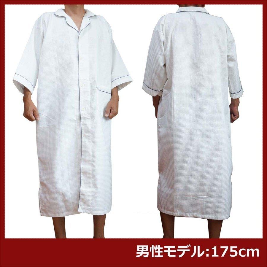ガウン業務用【50枚入】ポリ65% 綿35% 大人用フリーサイズ ワッフル前ボタン開き ポケット付き ホワイト 白 三露産業 パジャマ 病衣 部屋着 ホテル 民泊の画像