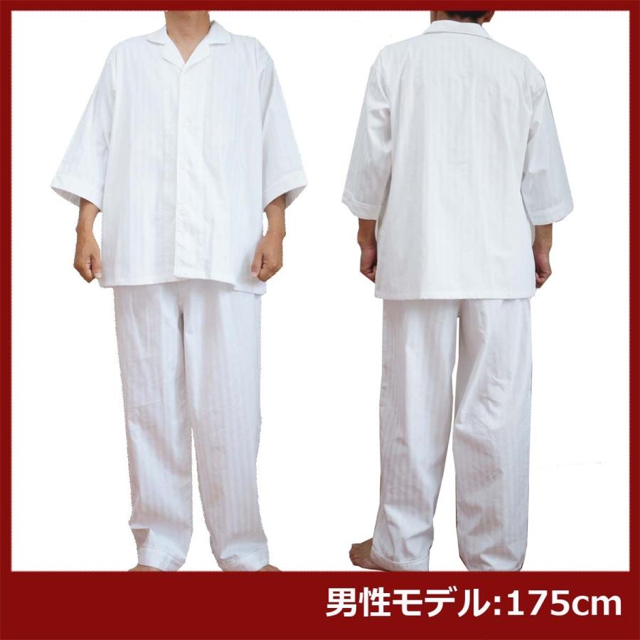 パジャマ業務用 綿70% ポリ30% 大人用フリーサイズ ストライプ織り前