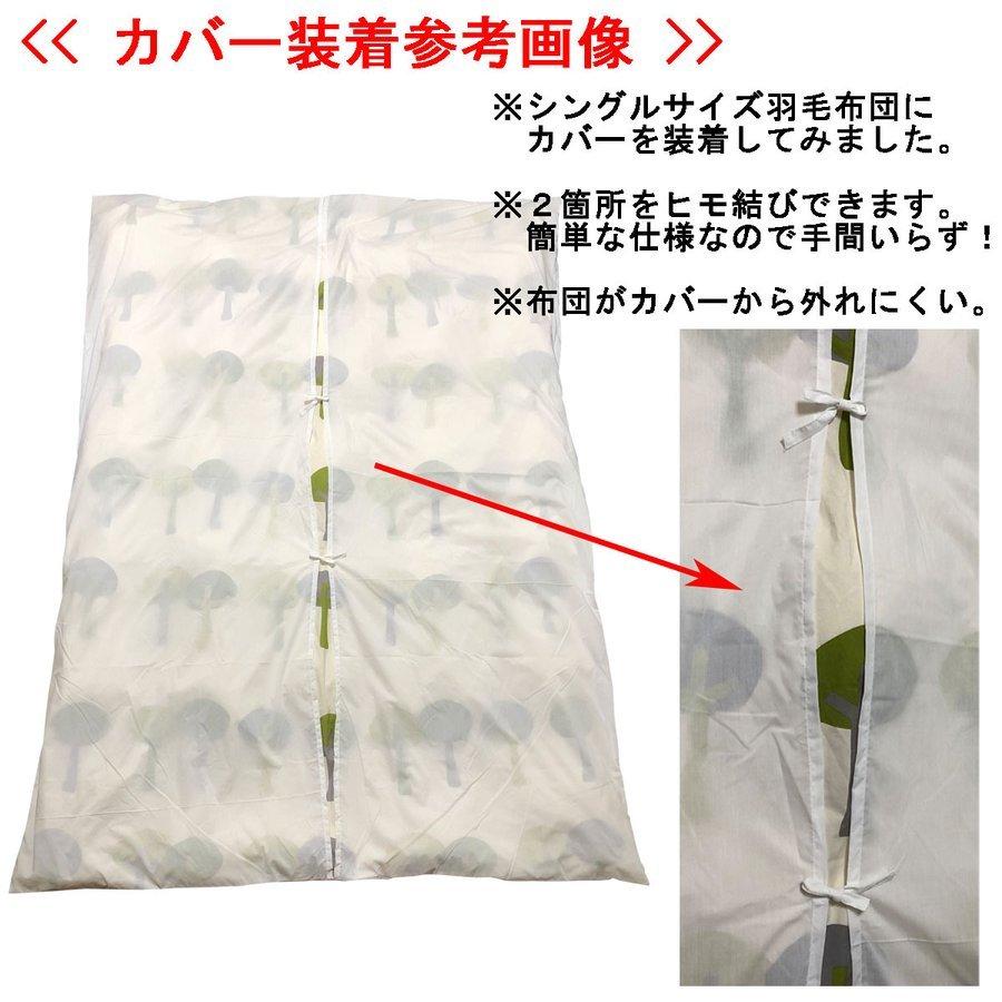 三露産業 ケース売り布団カバー送料無料業務用 50枚入りポケットティッシュ型 掛け布団カバー シングルサイズ ホワイト(150cmx210cm) 旅館 民宿 民泊 :368615500:寝るもの屋Yahoo!店 - 通販 - Yahoo!ショッピング 三露産業 ケース売り布団カバー送料無料業務用 50枚入りポケットティッシュ型 掛け布団カバー シングルサイズ ホワイト(150cmx210cm) 旅館 民宿 民泊 :368615500:寝るもの屋Yahoo!店 - 通販 - Yahoo!ショッピング