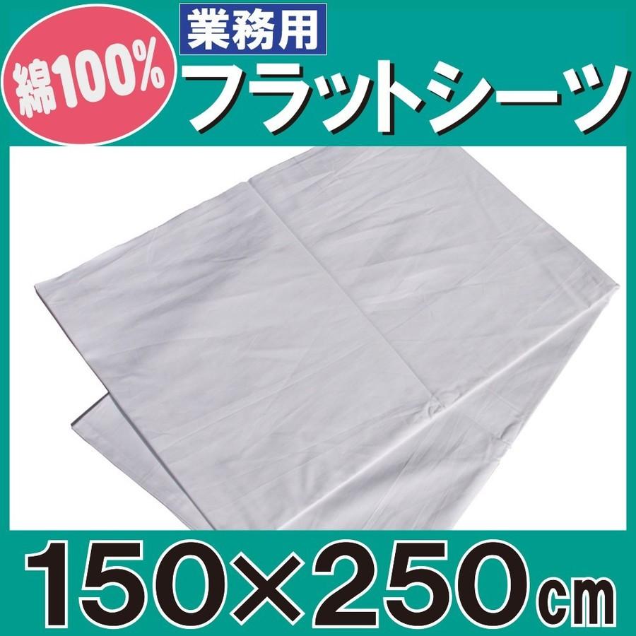 民泊セット業務用 シングルサイズ【シーツ 布団カバー 枕カバー