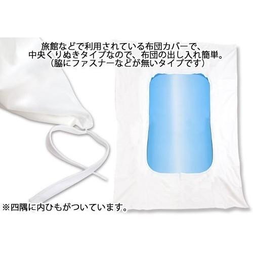 民泊セット業務用 シングルサイズ【シーツ 布団カバー 枕カバー