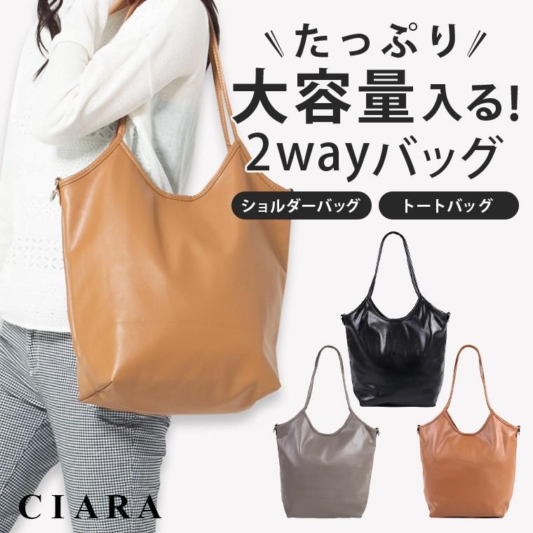 トートバッグ ショルダーバッグ レディース 無地 2way たっぷり 入る 大容量 軽量 安い 人気 Td 母の日 Bg1602h シアラ ポーチ雑貨屋 通販 Yahoo ショッピング