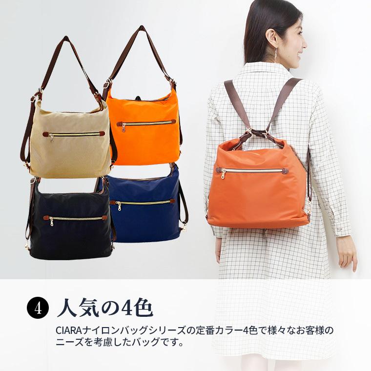ショルダーバッグ レディース 3way バッグ リュック ナイロン 4色 通勤 ビジネス 大人 ショルダー クロス 斜めがけ プレゼント 旅行 Td ギフト Bg シアラ ポーチ雑貨屋 通販 Yahoo ショッピング