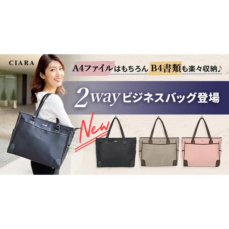ビジネスバッグ レディース B4 自立 軽い 通勤 Pc ショルダーバッグ 大容量 2way トートバッグ パソコン ショルダーベルト 仕切り有 多機能 新生活 Td Bg0403 シアラ ポーチ雑貨屋 通販 Yahoo ショッピング