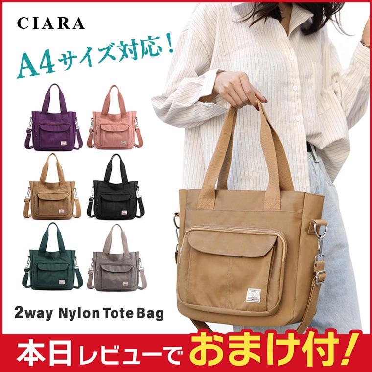 トートバッグ ショルダーバッグ レディース 軽い 斜めがけ 大きめ ナイロン 通勤 きれいめ 2way 軽量 肩掛け 旅行 Td プレゼント あす着く 売れ筋がひ贈り物