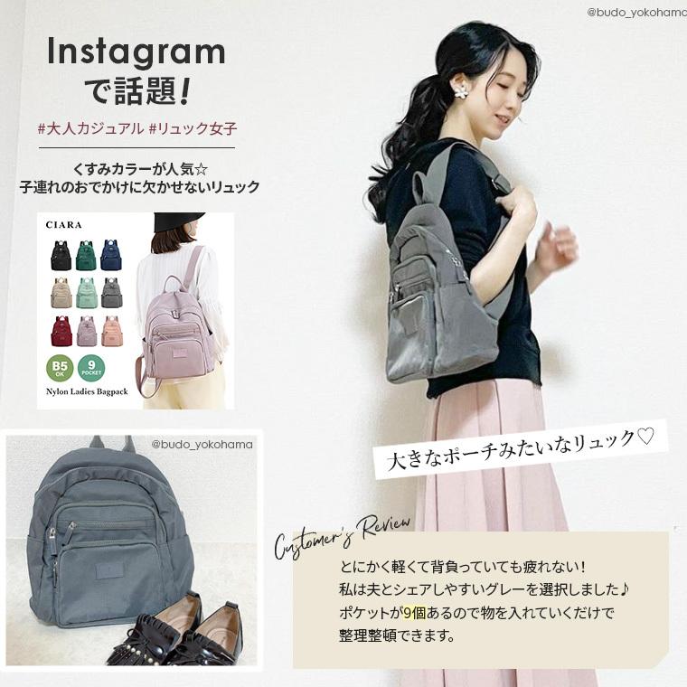 リュック レディース 通勤 軽い 小さめ 30代 40代 50代 大容量 通学 黒 シンプル B5 リュックサック きれいめ 女子 おしゃれ 撥水 ギフト Td ホワイトデー Bg シアラ ポーチ雑貨屋 通販 Yahoo ショッピング