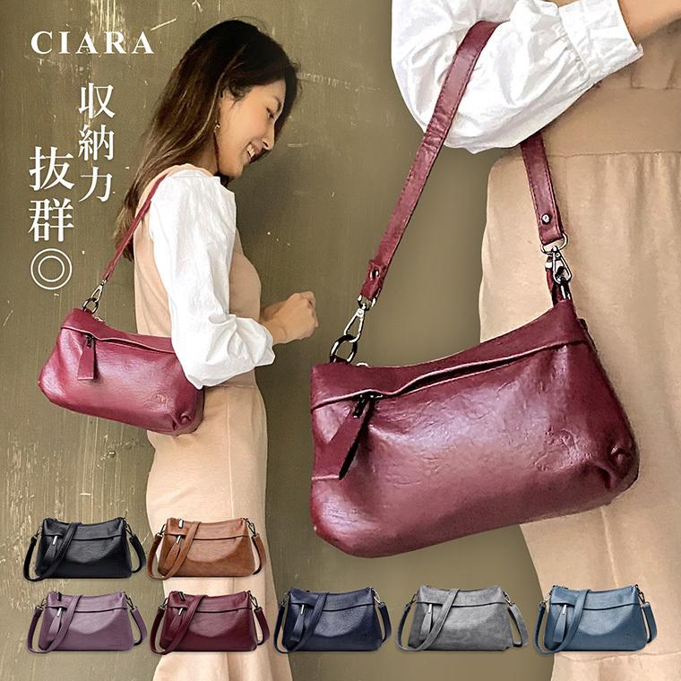 ショルダーバッグ レディース 軽い 斜めがけ 小さめ 60代 50代 40代 大容量 合皮 レザー調 2way 3way おしゃれ 女性 秋 冬 Td あす着く Bg21fw06 シアラ ポーチ雑貨屋 通販 Yahoo ショッピング