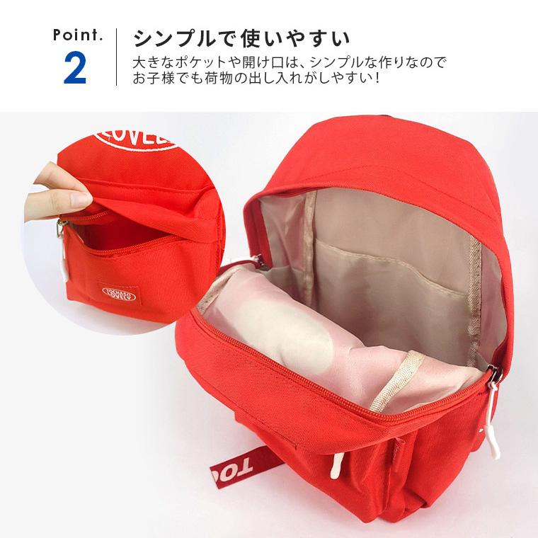 新製品情報も満載 子供 リュック おしゃれ 女の子 男の子 子ども キッズ 1歳 保育園 幼稚園 遠足 ベビー リュックサック 一升餅 プレゼント Td バレンタイン Www Gothamgazette Com