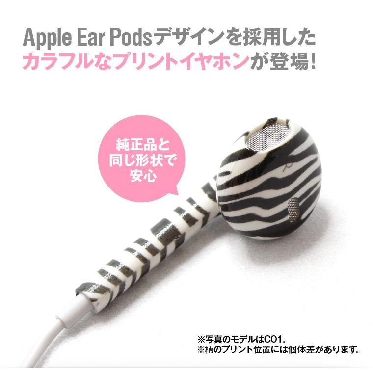 イヤホン アイホン Iphone Ipad マイク付き リモコン付き かわいい スタイリッシュ 28色 カラフル スマホ Tdm Eph01 シアラ ポーチ雑貨屋 通販 Yahoo ショッピング