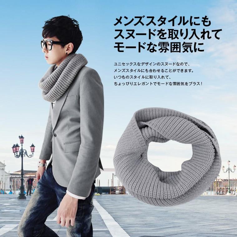 スヌード レディース メンズ 2重 厚手ニット防寒対策 ストール ネックウォーマー マフラー 秋冬 Tdm ホワイトデー お返し Gt001 シアラ ポーチ雑貨屋 通販 Yahoo ショッピング