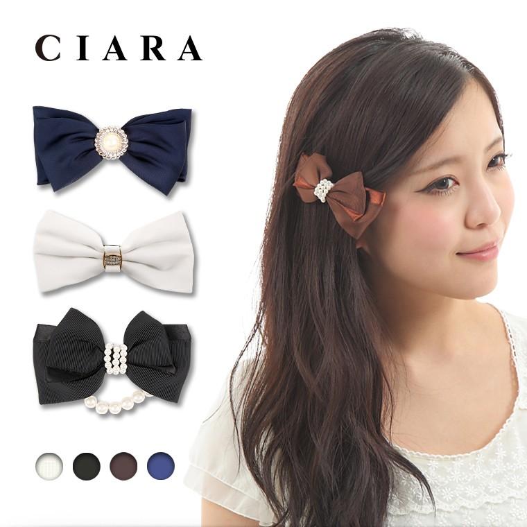 バレッタ リボン 髪留め ヘアアレンジ パール ヘアアクセサリー 入学式 卒業式 結婚式 パーティー Tdm プレゼント バレンタイン Ha1609a シアラ ポーチ雑貨屋 通販 Yahoo ショッピング