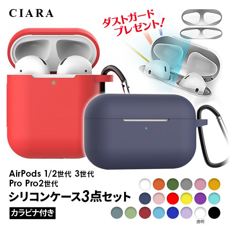 セール＆特集＞ AirPods シリコンケース 01 ダークグリーン