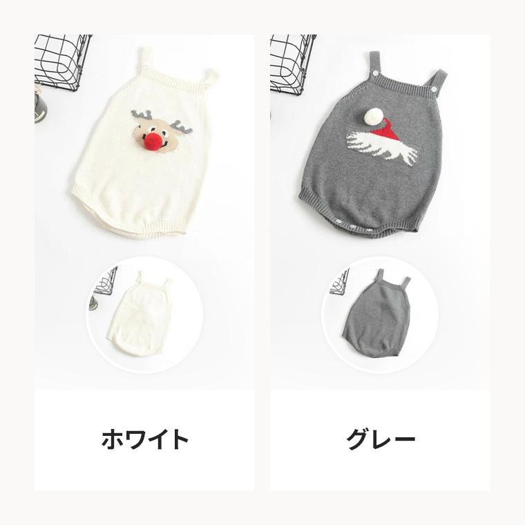 数量限定sale 送料無料 ロンパース 赤ちゃん ベビー 66cm 73cm 80cm ホワイト グレー ニット 男女兼用 男の子 女の子 お揃い コーデ クリスマス Lp15 シアラ ポーチ雑貨屋 通販 Yahoo ショッピング