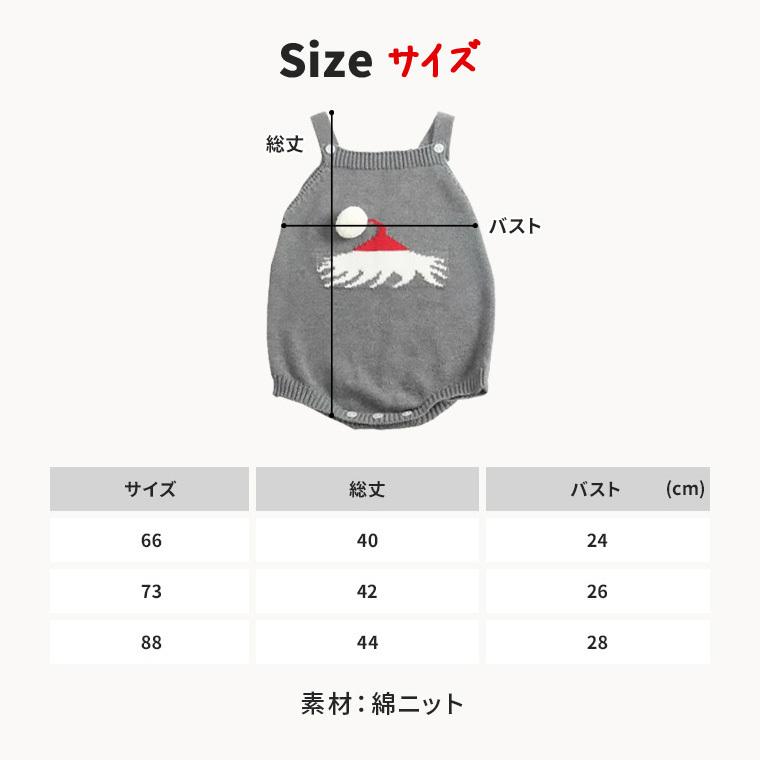 数量限定sale 送料無料 ロンパース 赤ちゃん ベビー 66cm 73cm 80cm ホワイト グレー ニット 男女兼用 男の子 女の子 お揃い コーデ クリスマス Lp15 シアラ ポーチ雑貨屋 通販 Yahoo ショッピング