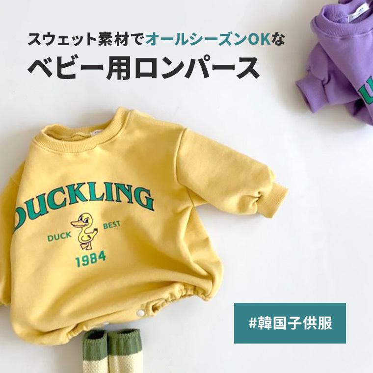 21年レディースファッション福袋 ロンパース 長袖 男の子 女の子 ベビー服 かわいい 春 夏 秋 冬 韓国 男女兼用 赤ちゃん おしゃれ プレゼント お揃い 60cm 70cm 80cm Tdm 父の日 Babylonrooftop Com Au