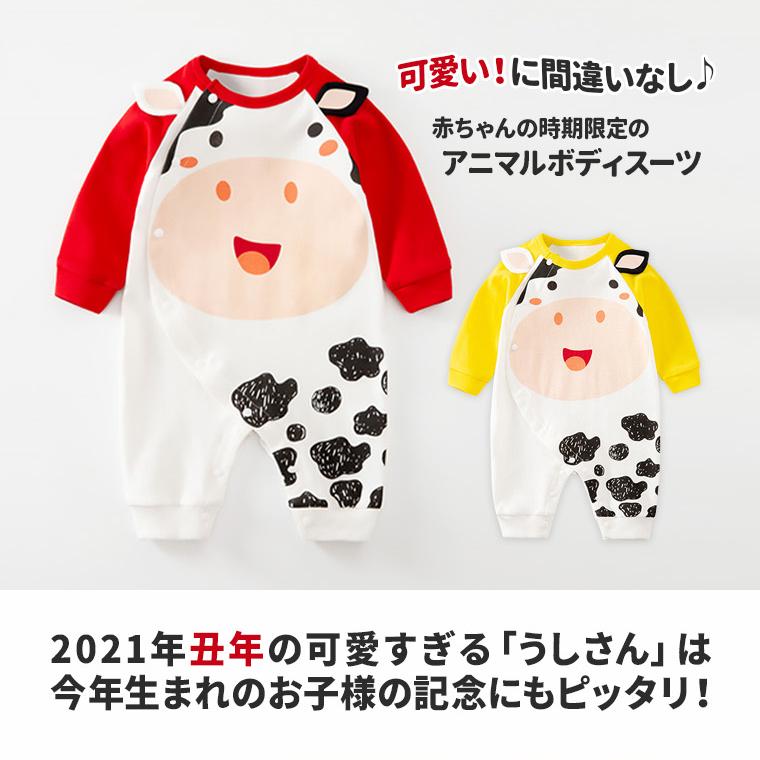 トレンド レビューでおまけ付 送料無料 22 赤ちゃん 子供服 ボディスーツ ベビー服 かわいい 恐竜 撮影 イベント お祝い Tdm 月齢 フォト 父の日 Cisama Sc Gov Br