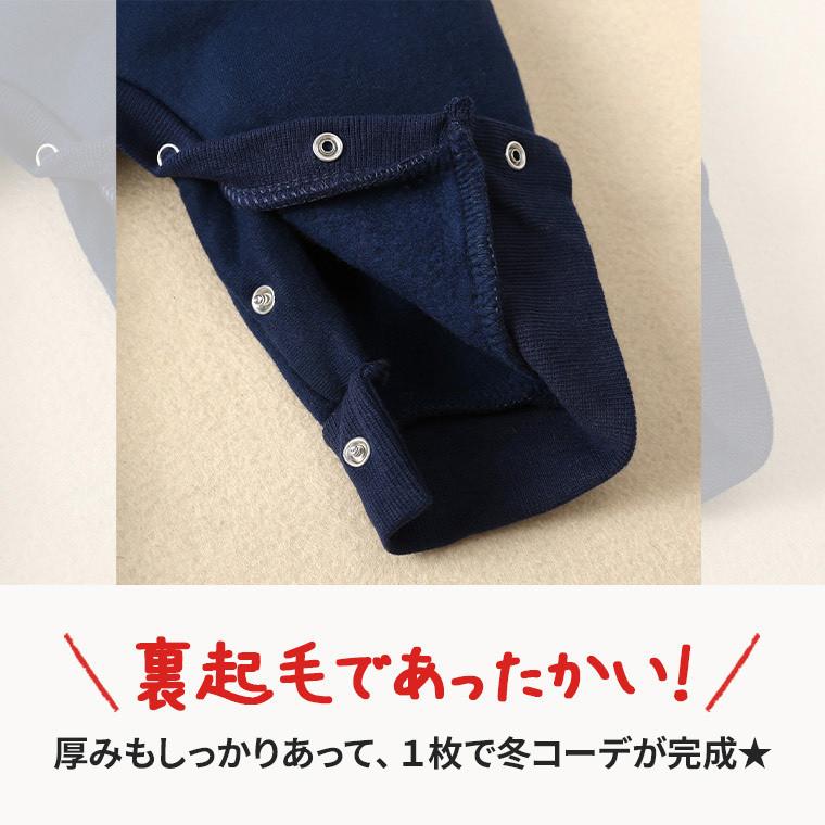送料無料 ボディスーツ 赤ちゃん ベビー 66cm 73cm 80cm トナカイ バレンタイン パーティ 男女兼用 男の子 女の子 お揃い コーデ 冬 裏起毛 Nk Lp24 シアラ ポーチ雑貨屋 通販 Yahoo ショッピング