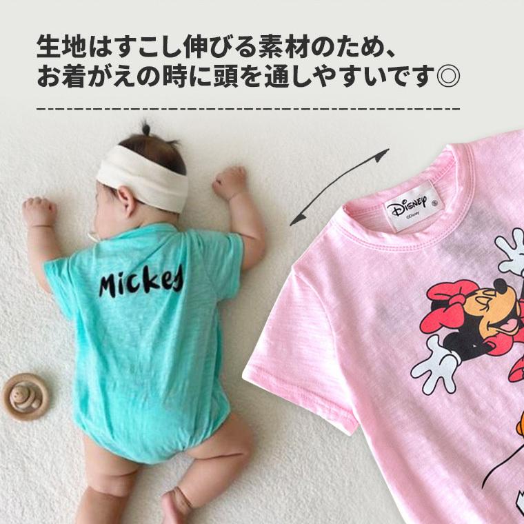 子供服 ロンパース 夏 半袖 赤ちゃん夏服 ディズニー 男の子 女の子 子ども こども 子供 キッズ ベビー Tdm 月齢 フォト バレンタイン Lp28 シアラ ポーチ雑貨屋 通販 Yahoo ショッピング