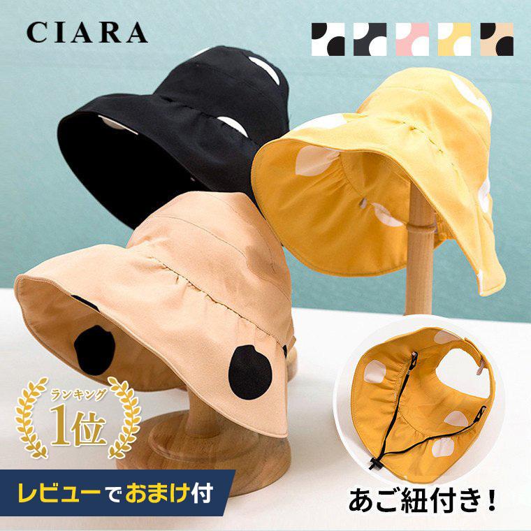 384円 Sale 74 Off 子供 帽子 キッズ 日よけ付き メッシュ おしゃれ 春 夏 秋 冬 男 女 ゴム付き ハット サイズ ベビー 赤ちゃん Uv 軽撥水 キャップ Tdm 父の日